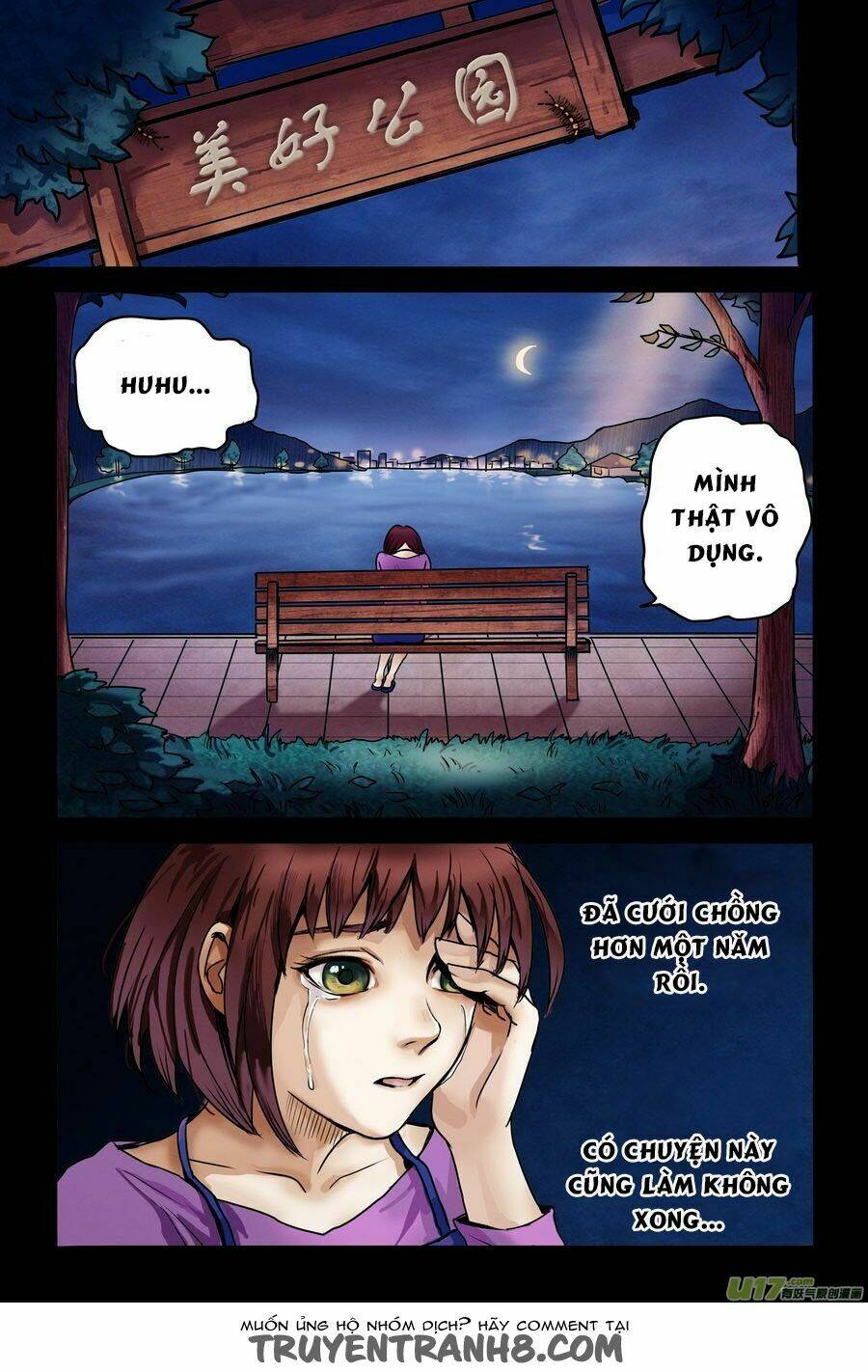 Dị Tượng Chương 1 Ảnh 4
