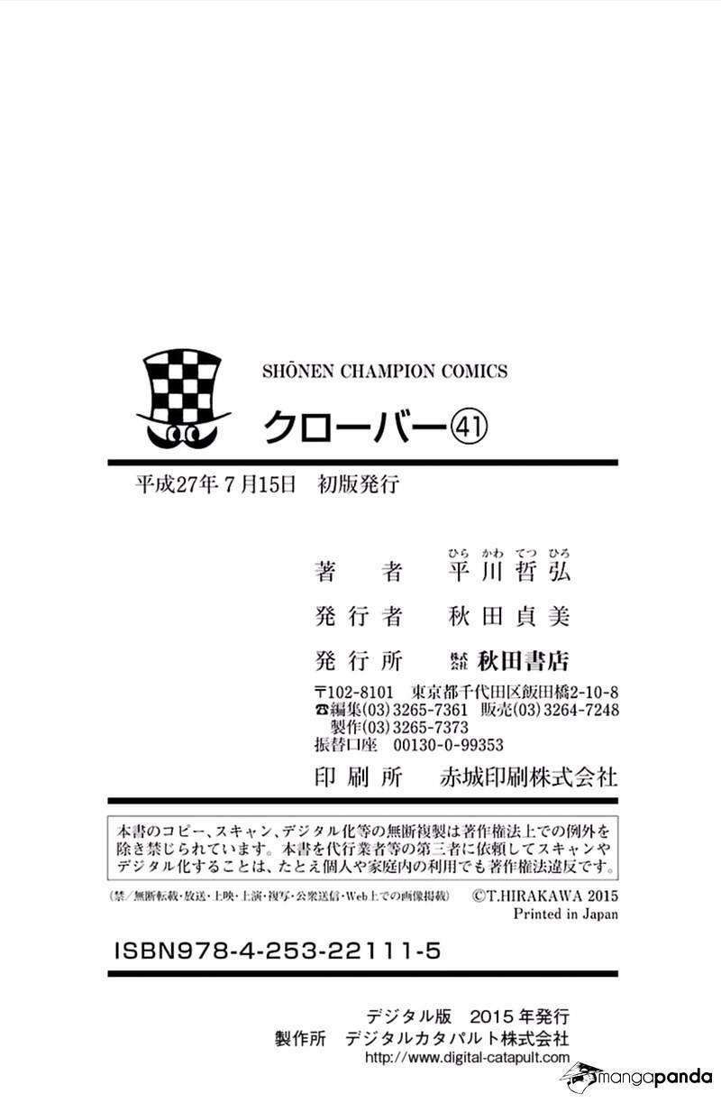 Clover Chương 381 Ảnh 22