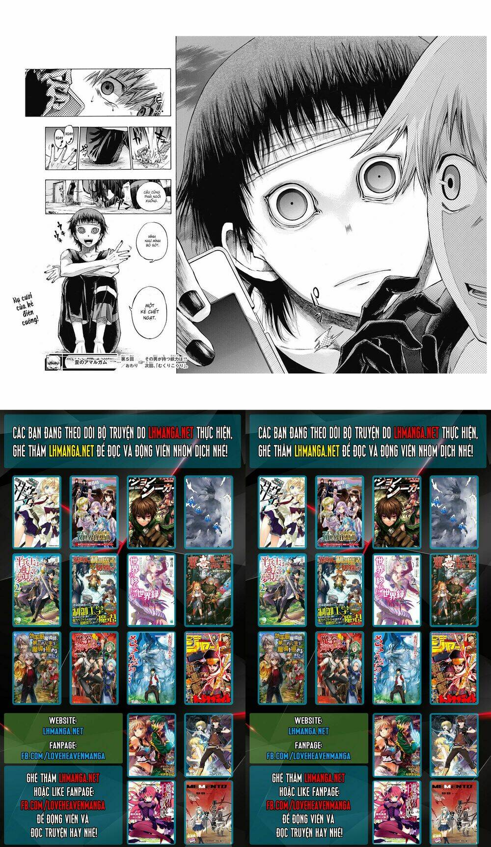 Ibitsu No Amalgam Chương 5 Ảnh 20