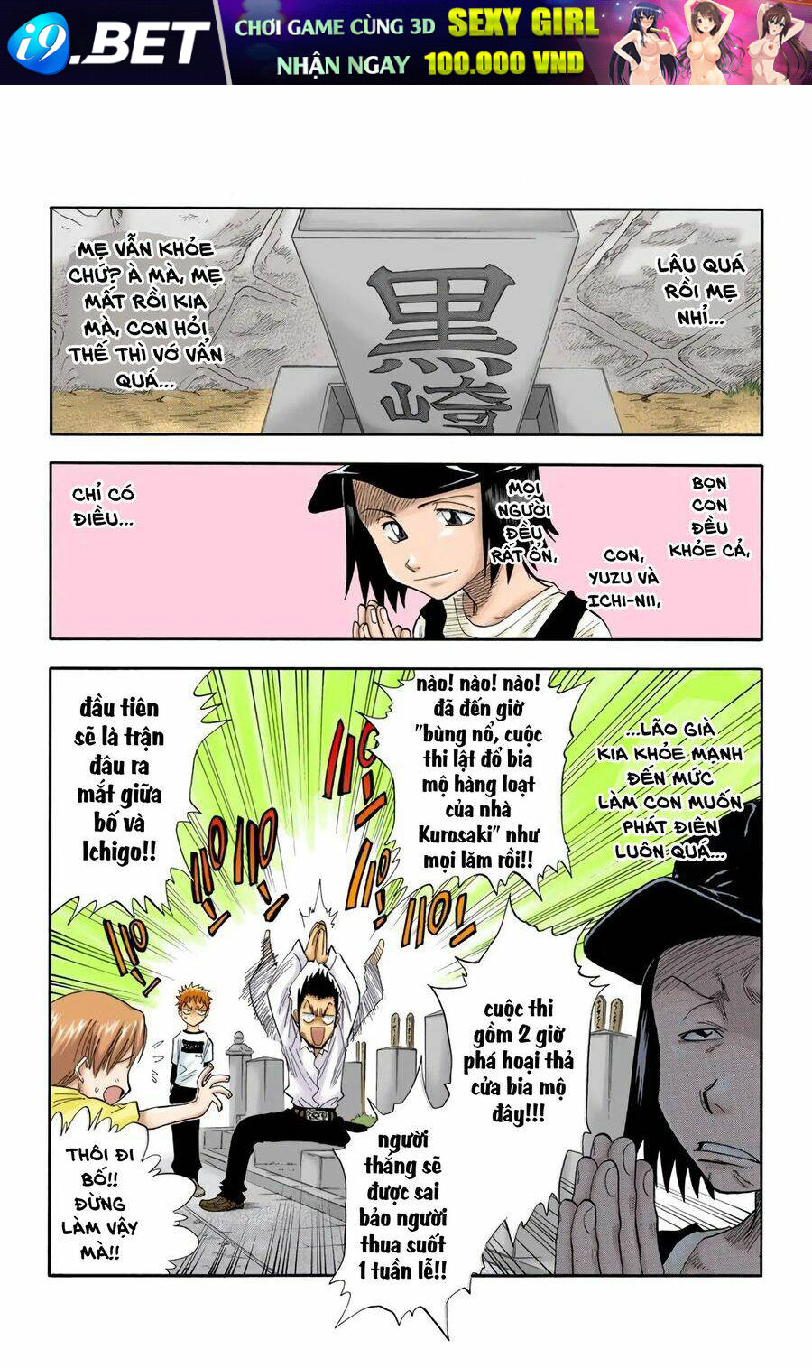 Bleach (Full Color) Chương 19 Ảnh 2