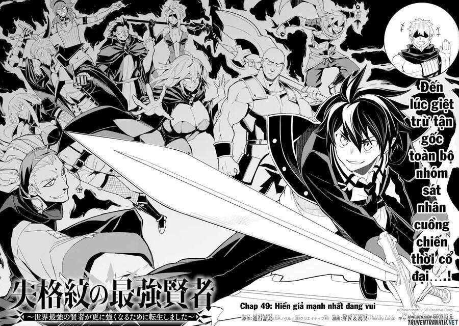 Shikkaku Mon No Saikyou Kenja Chương 49.1 Ảnh 6