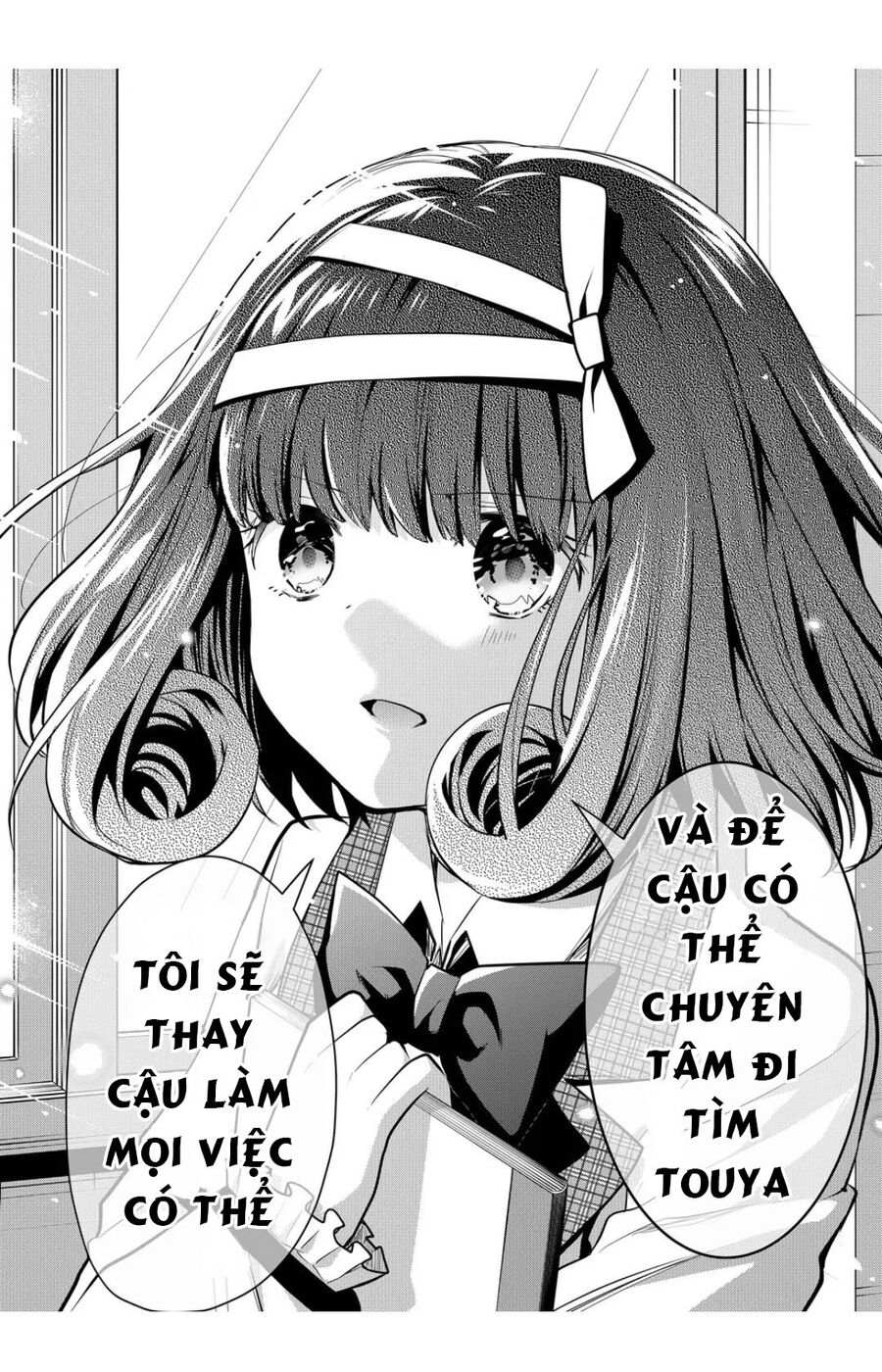Kononaka Ni Hitori, Ore No Yome Ga Iru Chương 18 Ảnh 15