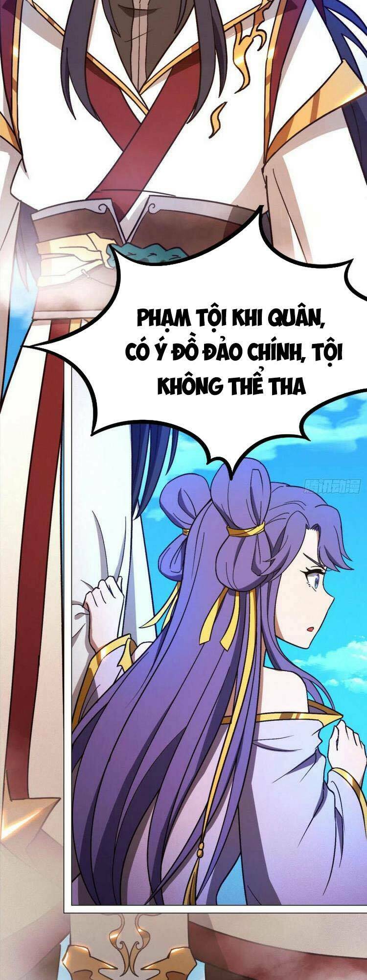 Vạn Cổ Kiếm Thần Chương 196 Ảnh 3