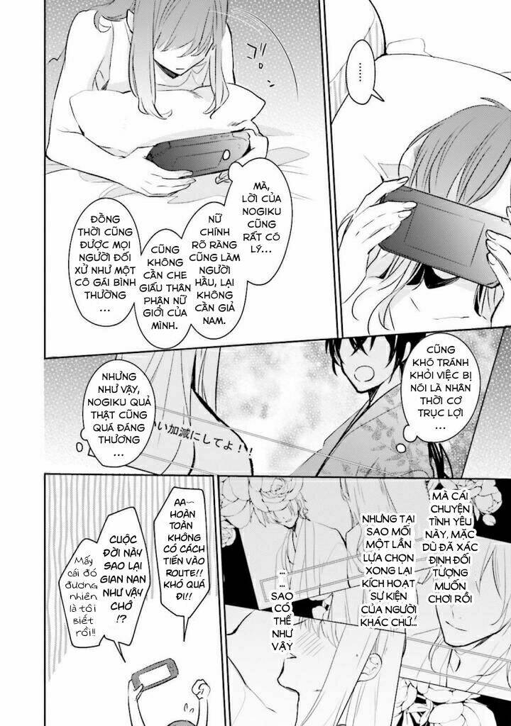 Sumi De Ii Desu. Kamawanaide Kudasai Chương 1.1 Ảnh 8