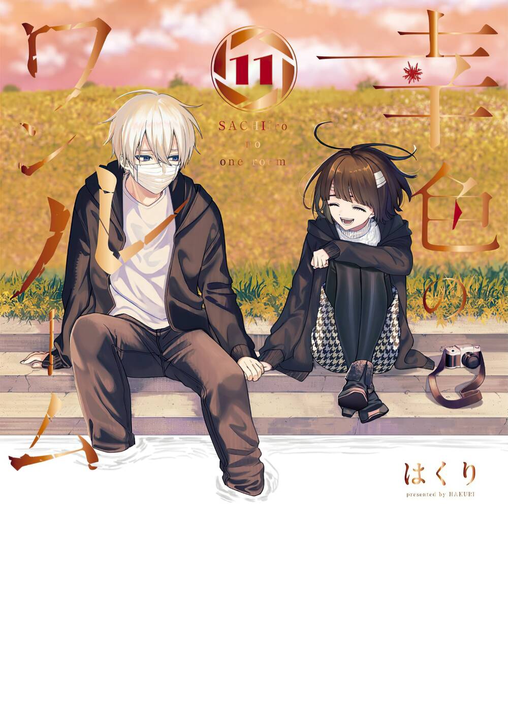 Sachi-Iro No One Room Chương 63 Ảnh 2
