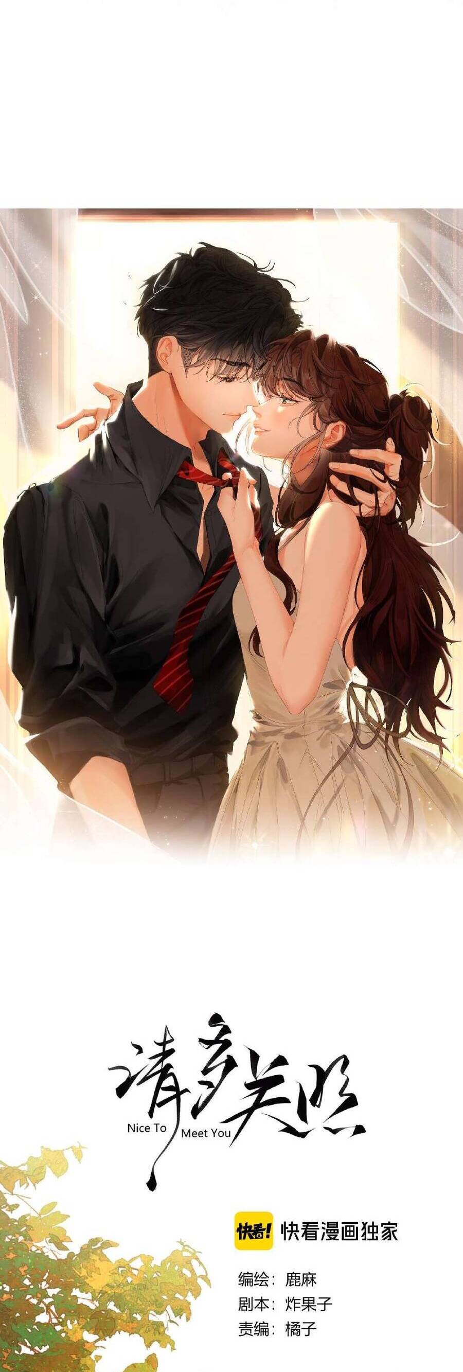 Xin Người Hãy Chăm Sóc Cho Em Chương 12 Ảnh 6