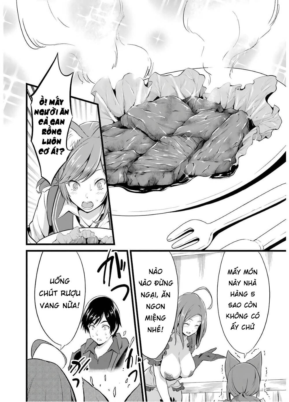 Yuru Fuwa Noka No Moji Bake Skill Chương 5 Ảnh 32