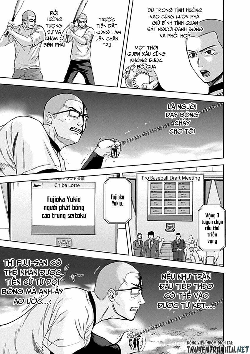 Gunjou Senki Chương 32 Ảnh 15