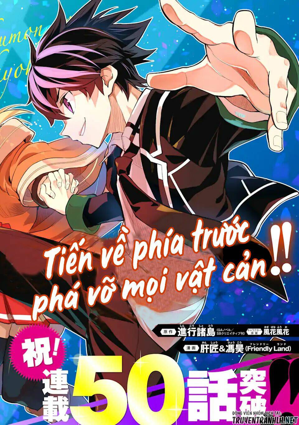 Shikkaku Mon No Saikyou Kenja Chương 50.1 Ảnh 11