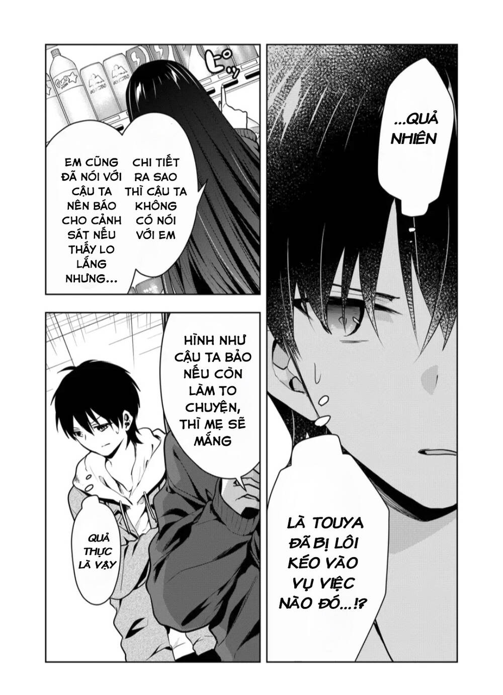 Kononaka Ni Hitori, Ore No Yome Ga Iru Chương 15 Ảnh 9