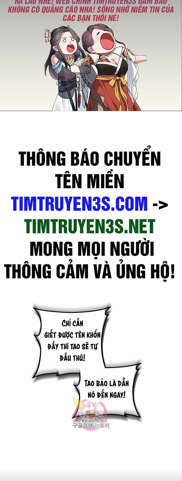 Trở Thành Siêu Diễn Viên Chỉ Bằng Việc Đọc Sách Chương 39 Ảnh 3