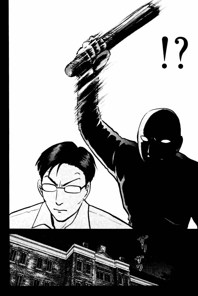 Detective Academy Q Chương 52 Ảnh 24