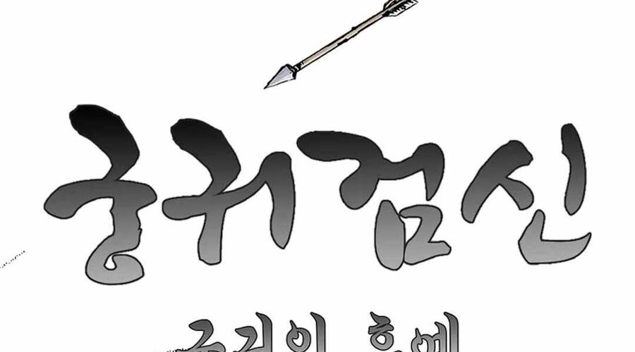 Cung Quỷ Kiếm Thần Chương 263 Ảnh 62