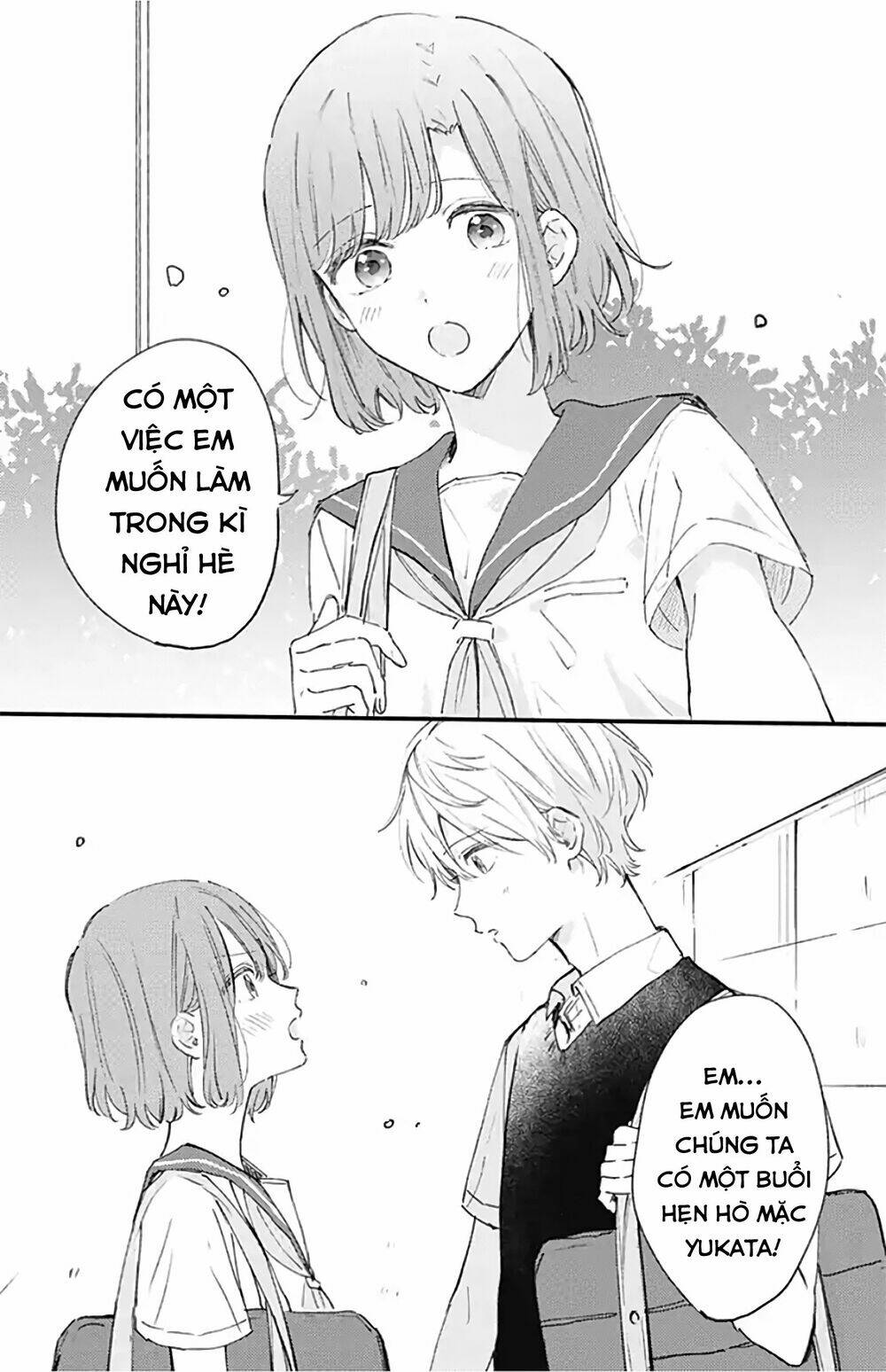 Sei-Chan, Your Love Is Too Much! Chương 16 Ảnh 17