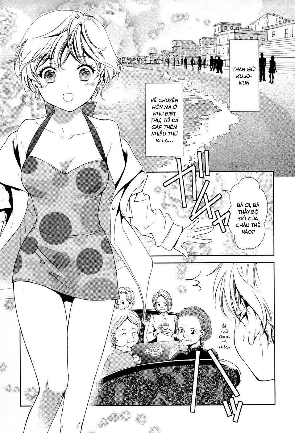 Gosick Chương 14 Ảnh 27