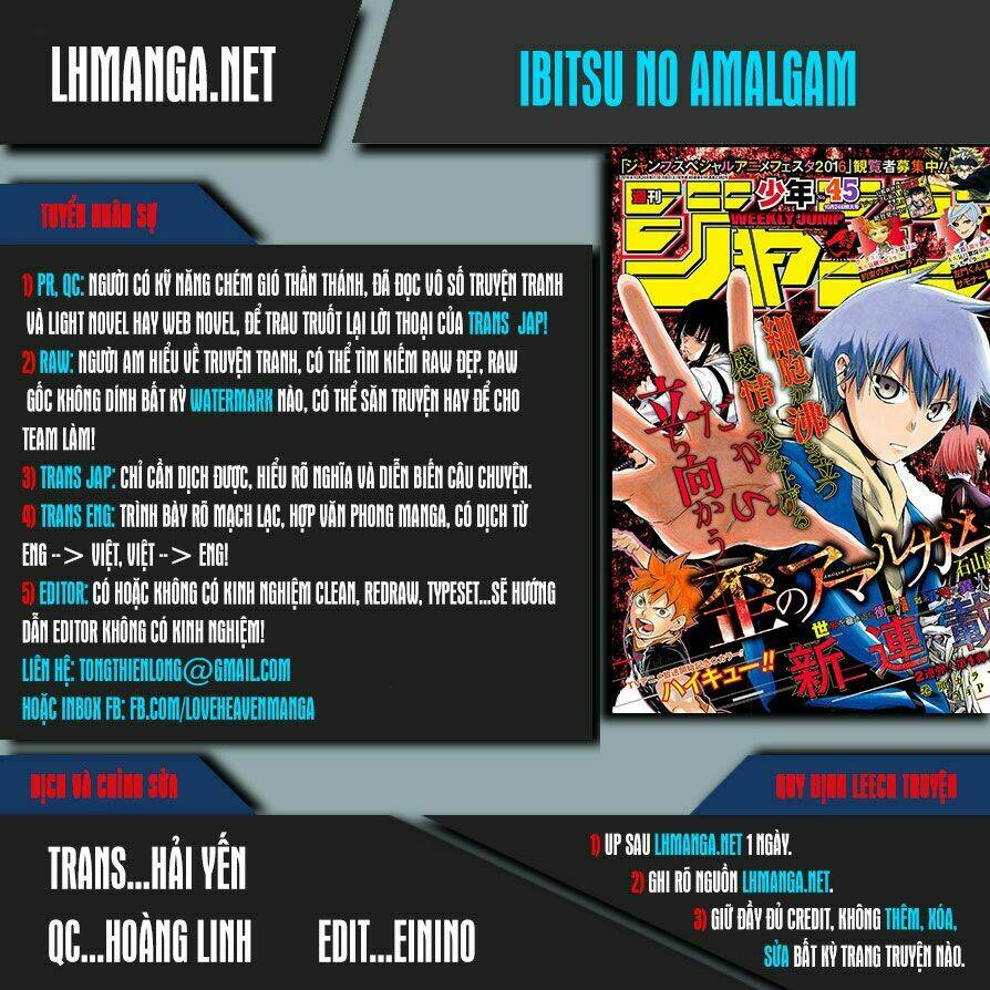 Ibitsu No Amalgam Chương 7 Ảnh 2