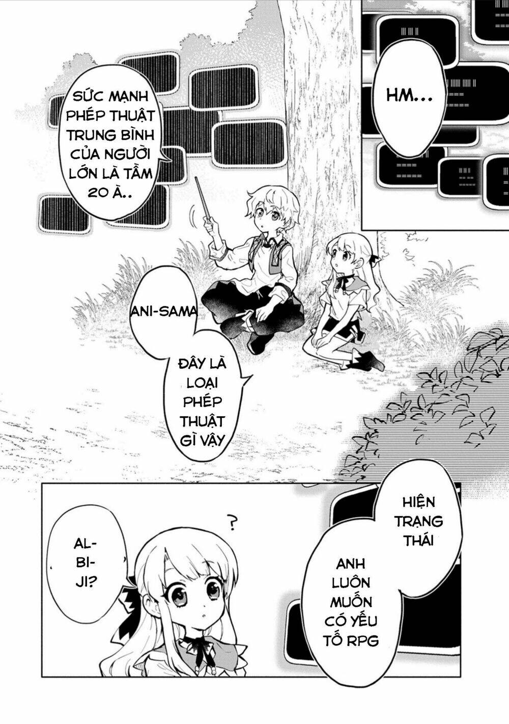 Saikyou Juzoku Tensei: Cheat Majutsushi No Slow Life Chương 2 Ảnh 8