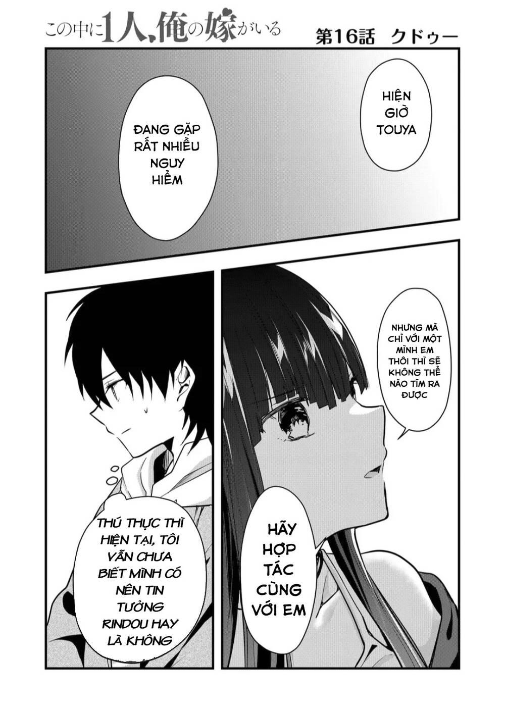 Kononaka Ni Hitori, Ore No Yome Ga Iru Chương 16 Ảnh 2