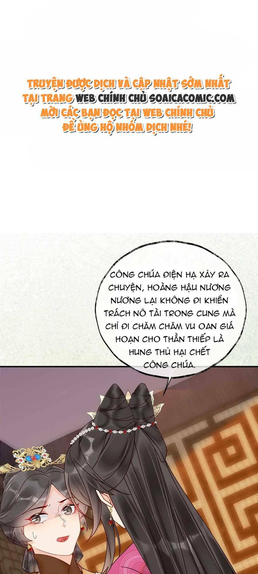 Hoàng Thúc Sủng Ta Đến Tận Xương Chương 6 Ảnh 2