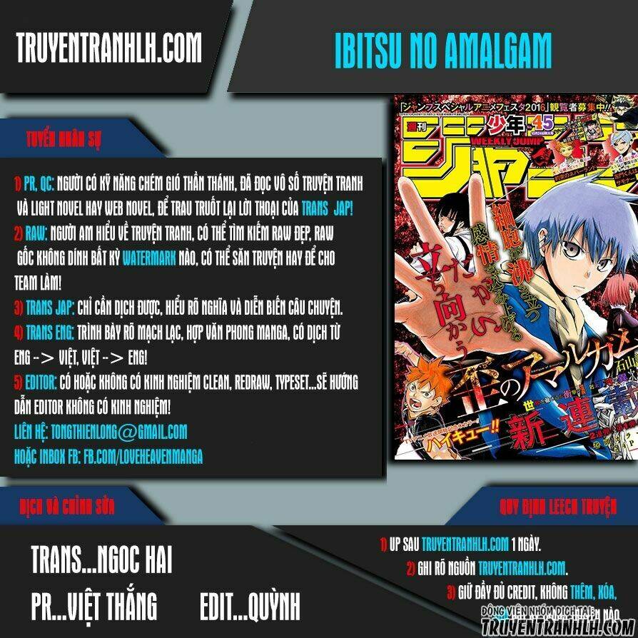 Ibitsu No Amalgam Chương 15 Ảnh 2