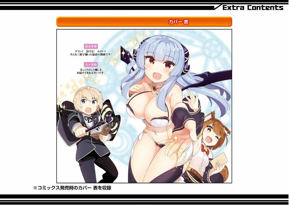 Wakamono No Kuro Mahou Hanare Ga Shinkoku Desu Ga, Shuushoku Shite Mitara Taiguu Iishi Chương 5.5 Ảnh 14