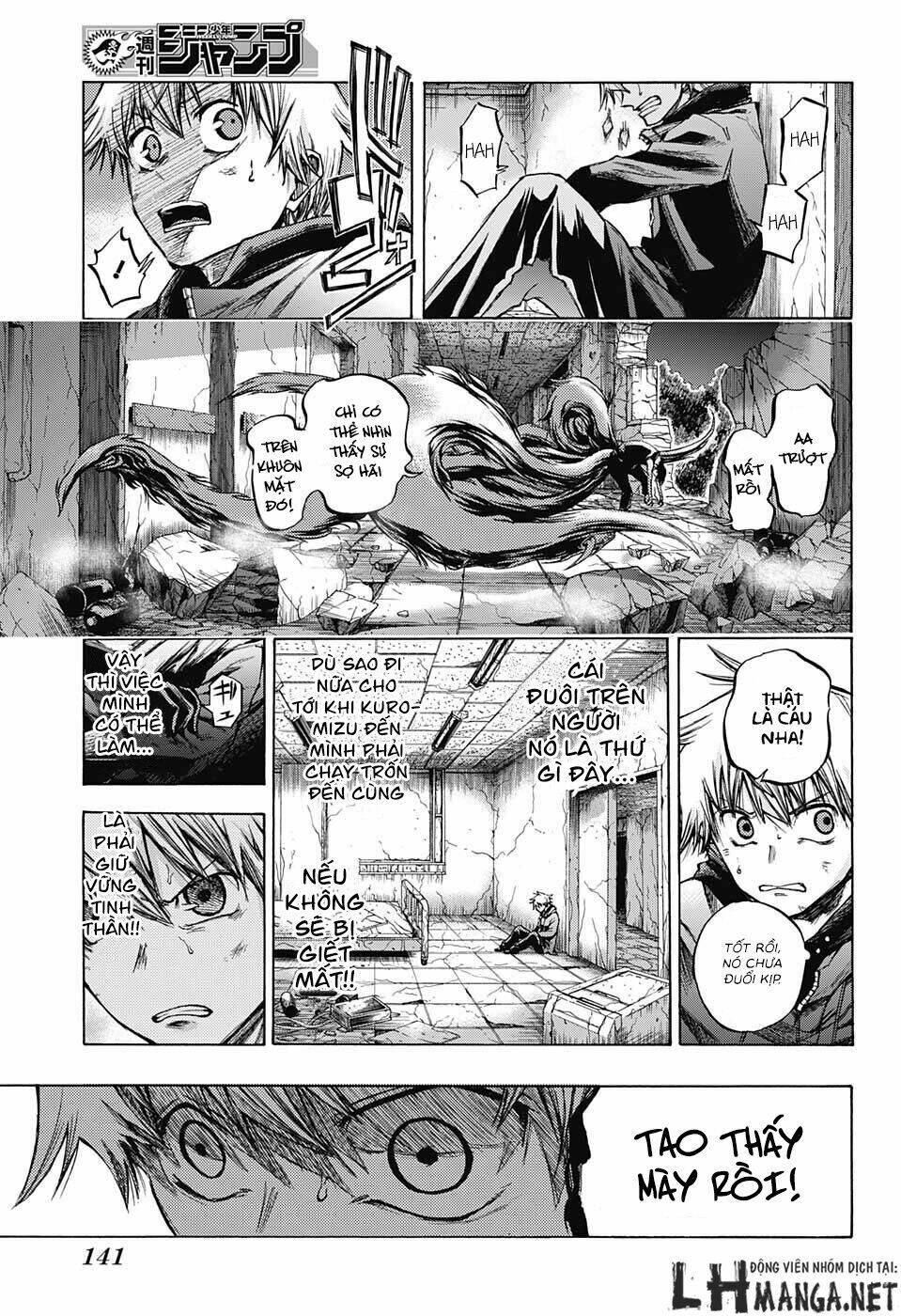 Ibitsu No Amalgam Chương 6 Ảnh 15