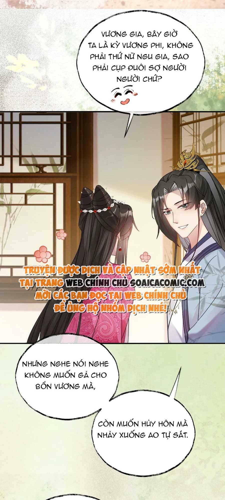 Hoàng Thúc Sủng Ta Đến Tận Xương Chương 6 Ảnh 41