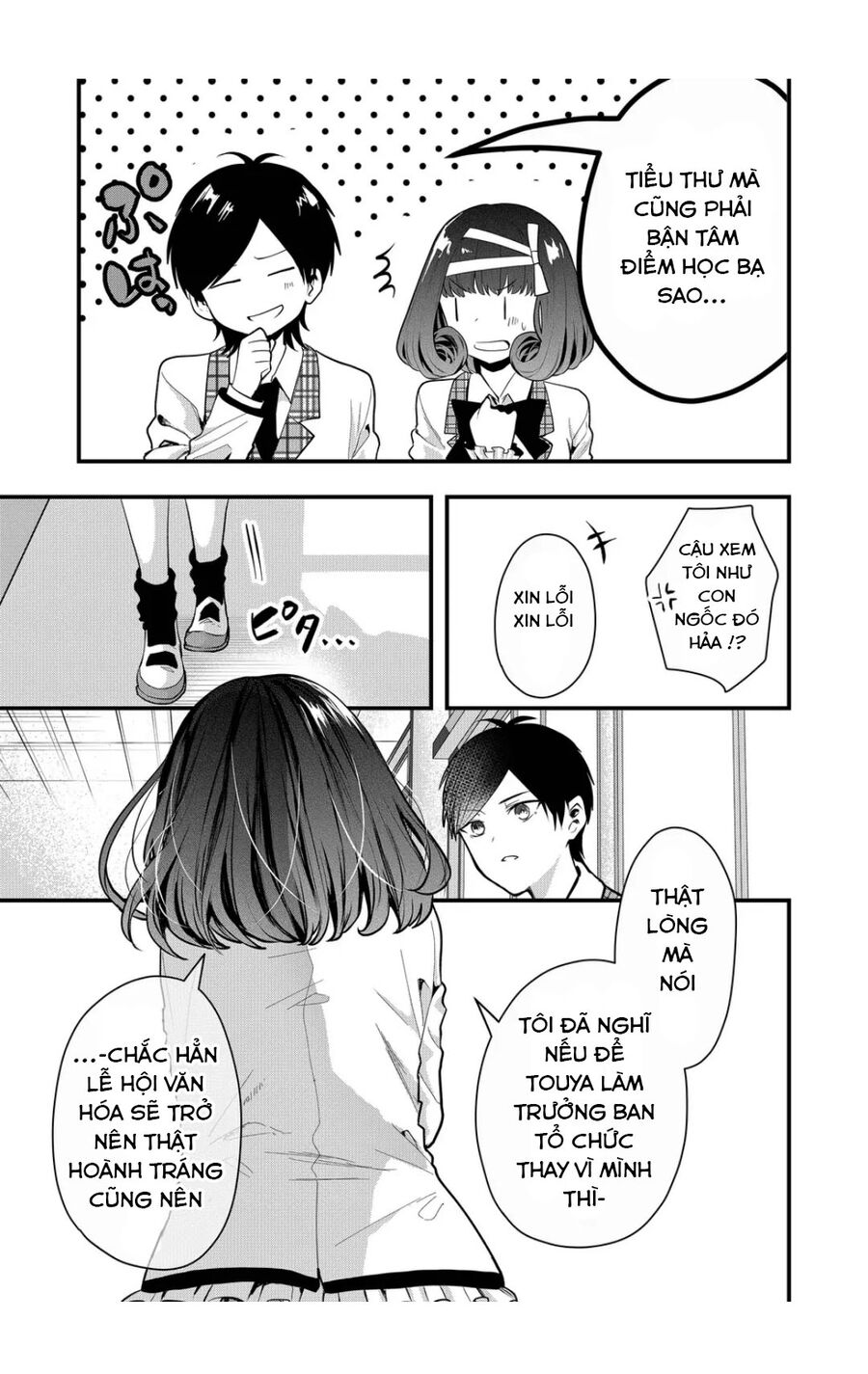 Kononaka Ni Hitori, Ore No Yome Ga Iru Chương 18 Ảnh 13