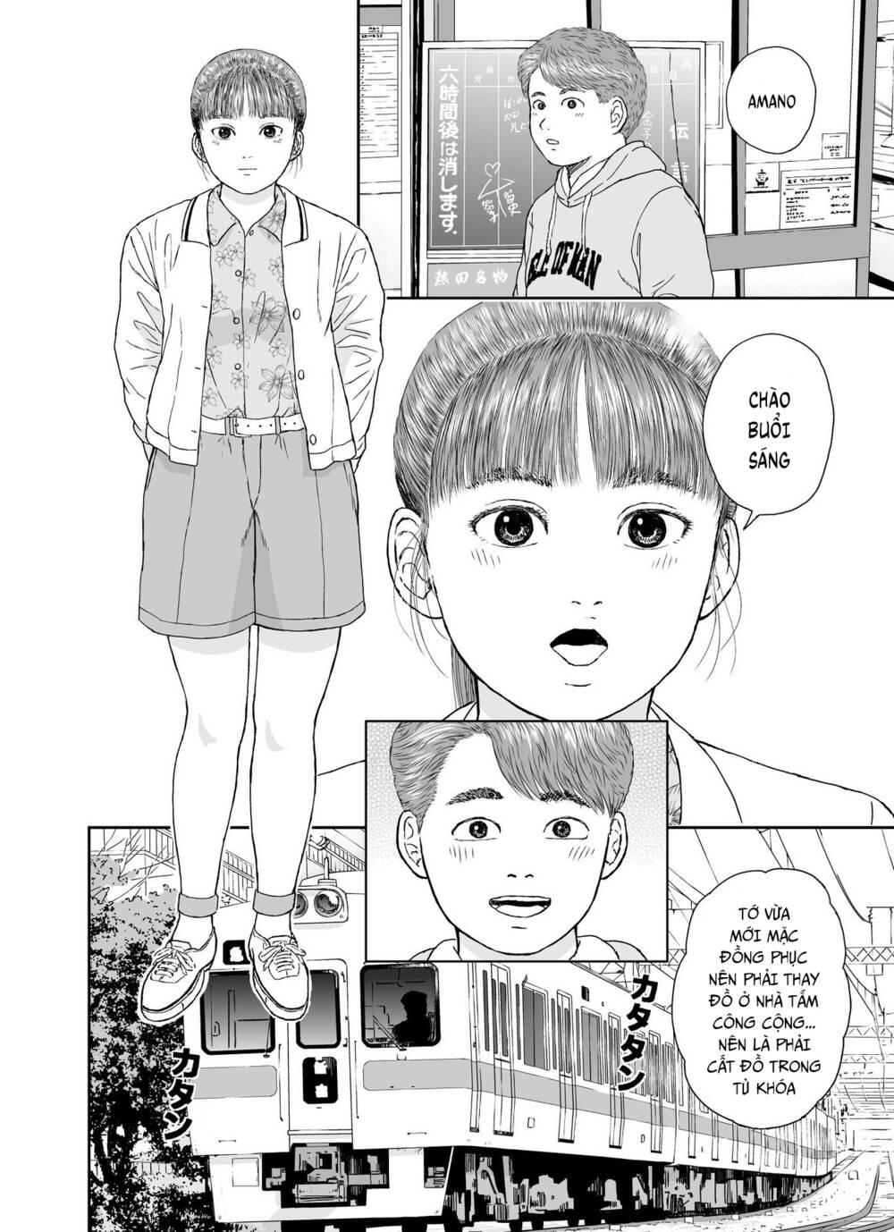 Hi-Posi Chương 24 Ảnh 12