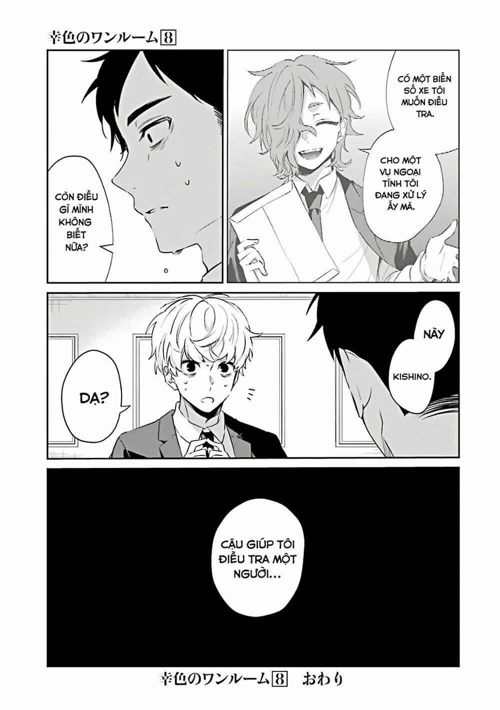 Sachi-Iro No One Room Chương 48 Ảnh 44