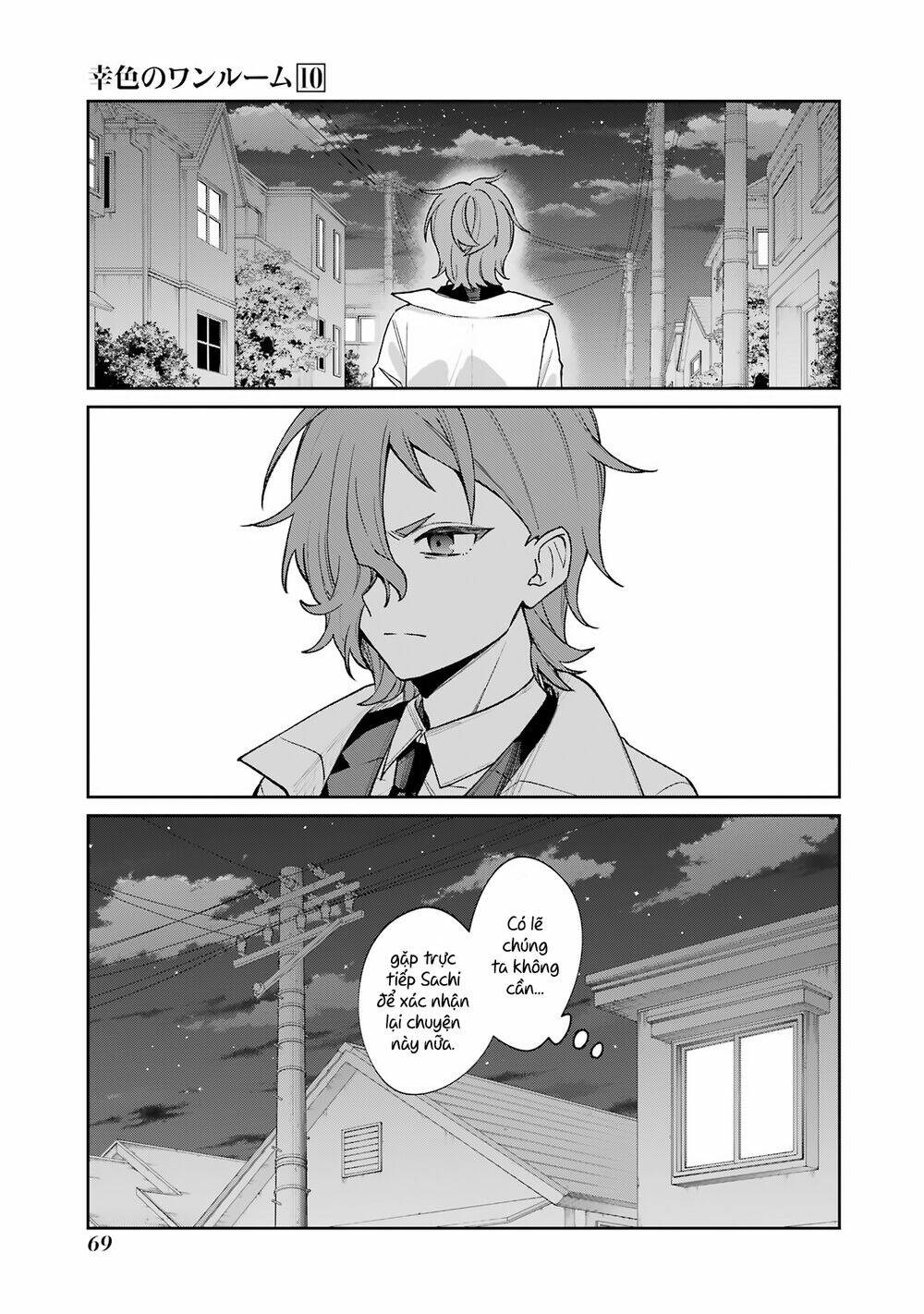 Sachi-Iro No One Room Chương 59 Ảnh 3