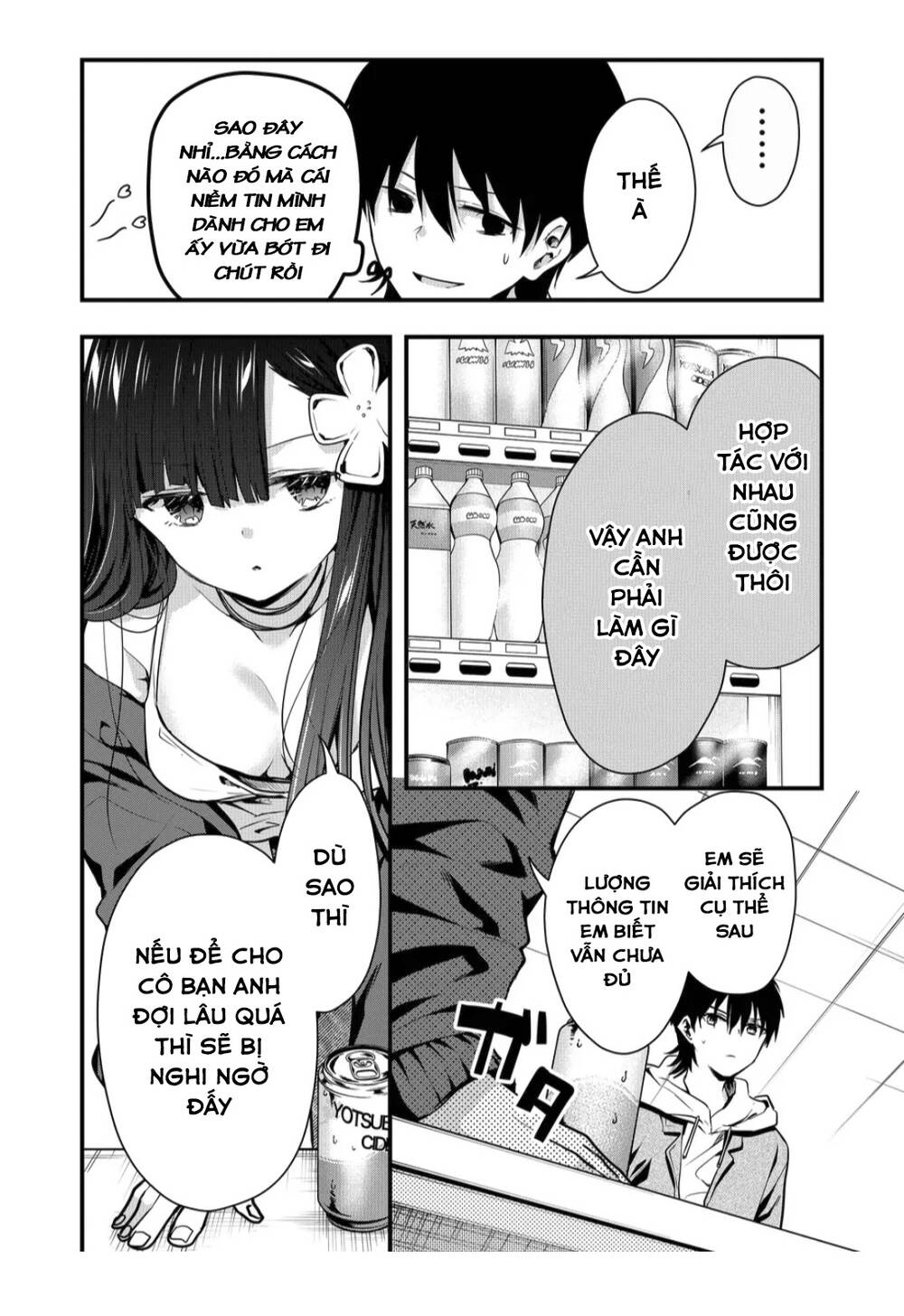 Kononaka Ni Hitori, Ore No Yome Ga Iru Chương 16 Ảnh 5