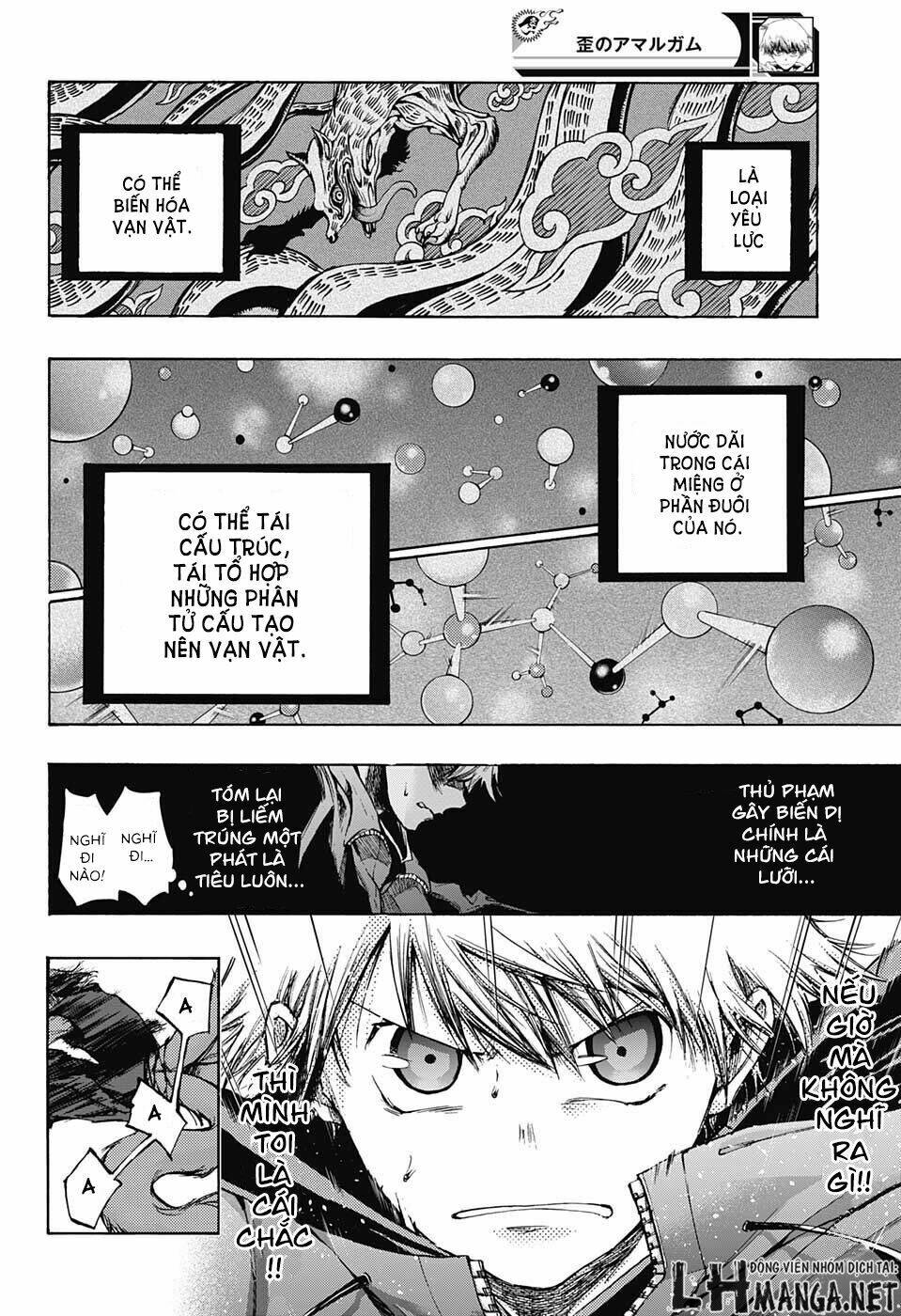 Ibitsu No Amalgam Chương 7 Ảnh 9