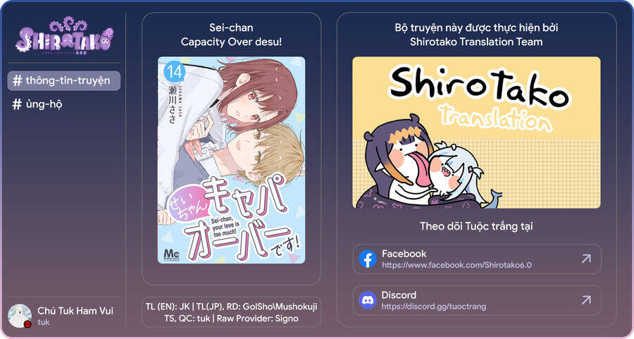 Sei-Chan, Your Love Is Too Much! Chương 27.1 Ảnh 4