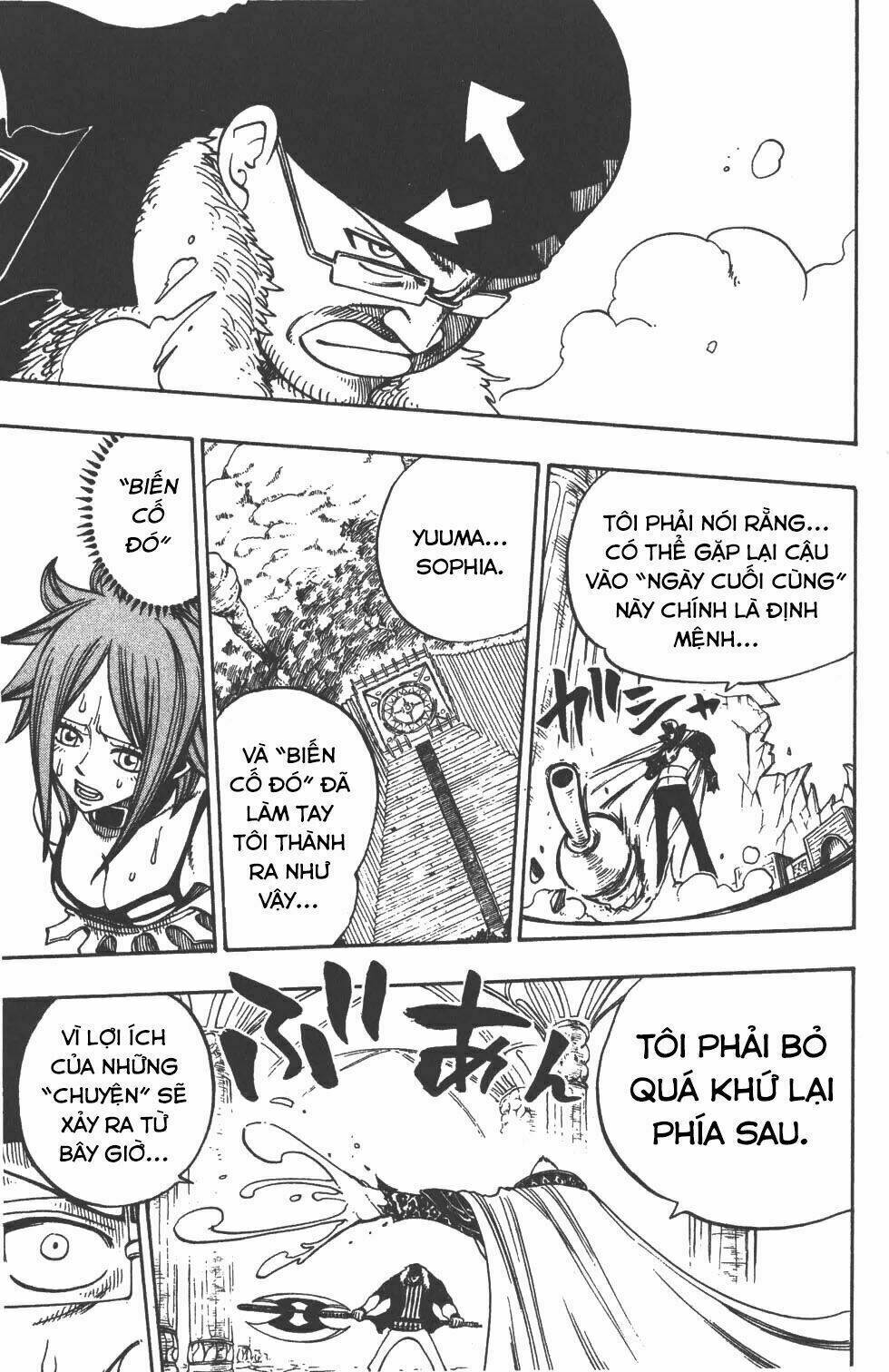 Rave Master Chương 213 Ảnh 18