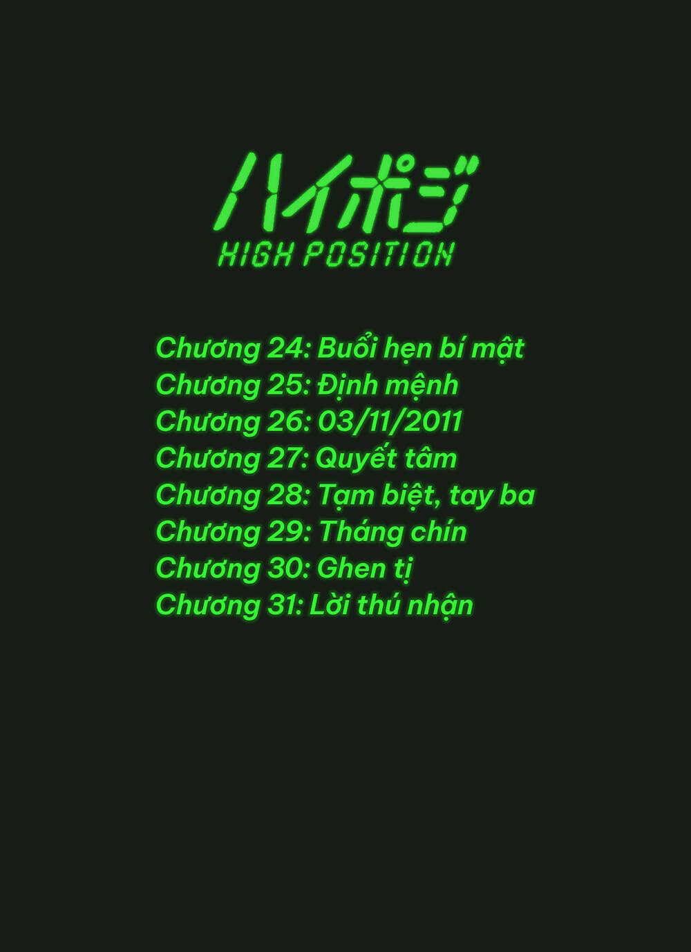 Hi-Posi Chương 24 Ảnh 6