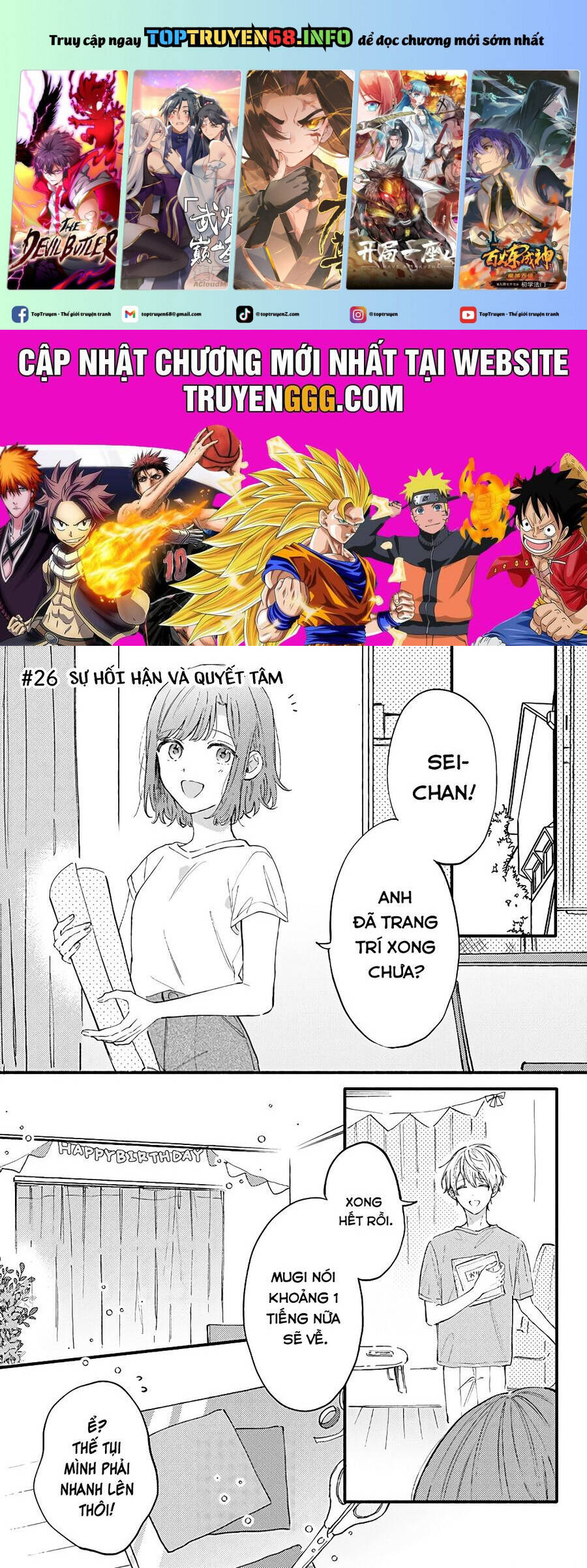 Sei-Chan, Your Love Is Too Much! Chương 26 Ảnh 3