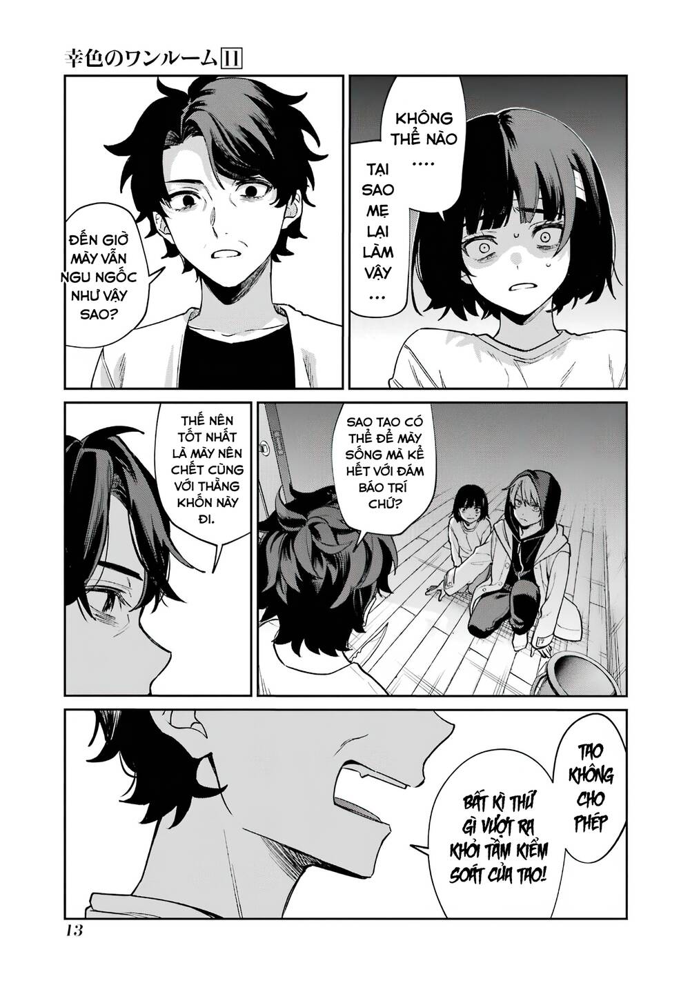 Sachi-Iro No One Room Chương 63 Ảnh 16