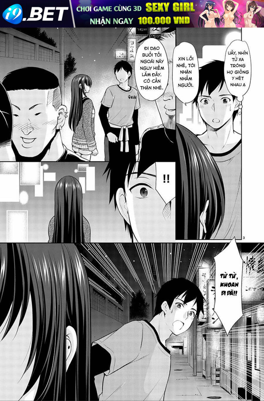 Yuutousei To Himitsu No Oshigoto Chương 15 Ảnh 6