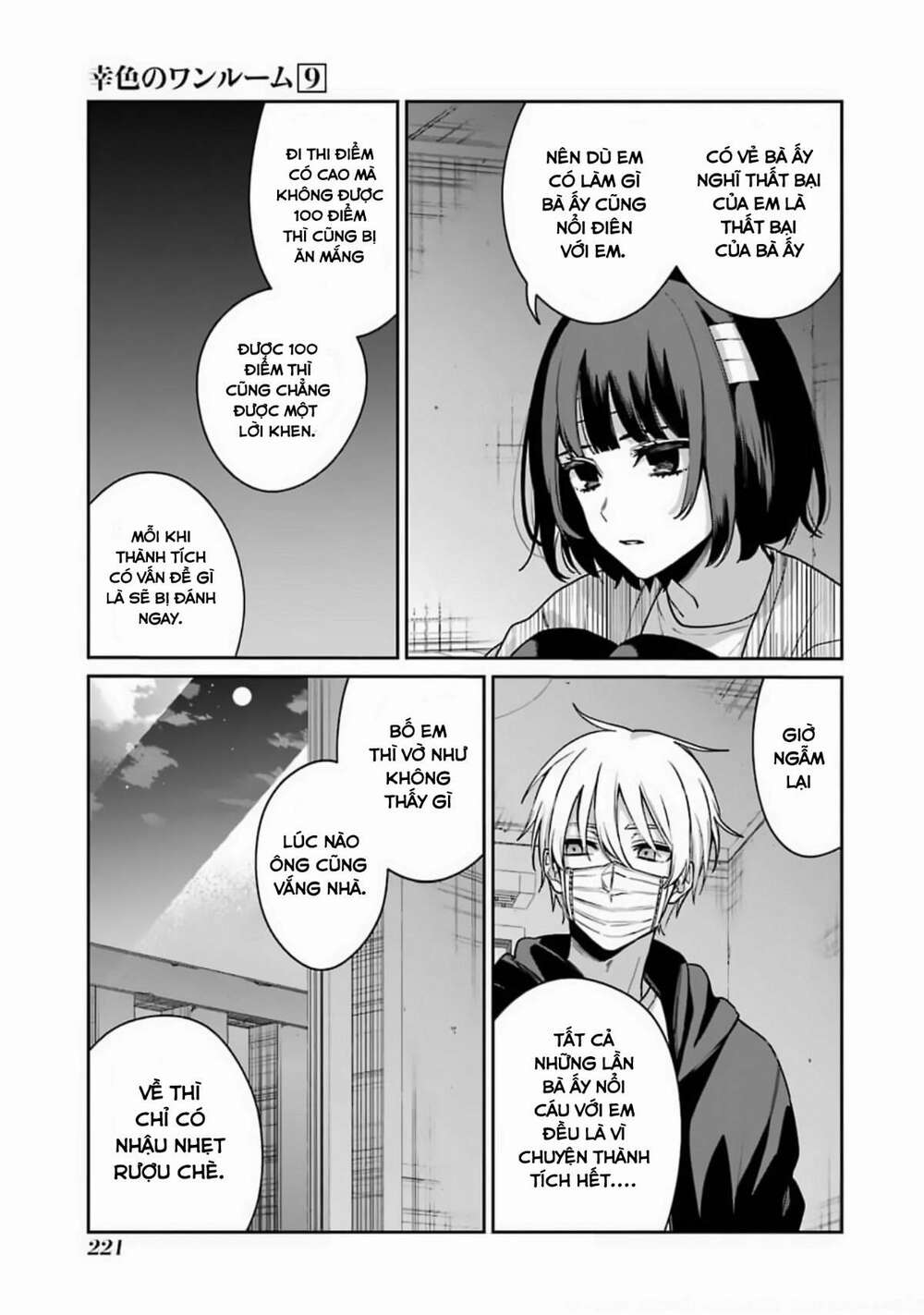 Sachi-Iro No One Room Chương 56 Ảnh 13