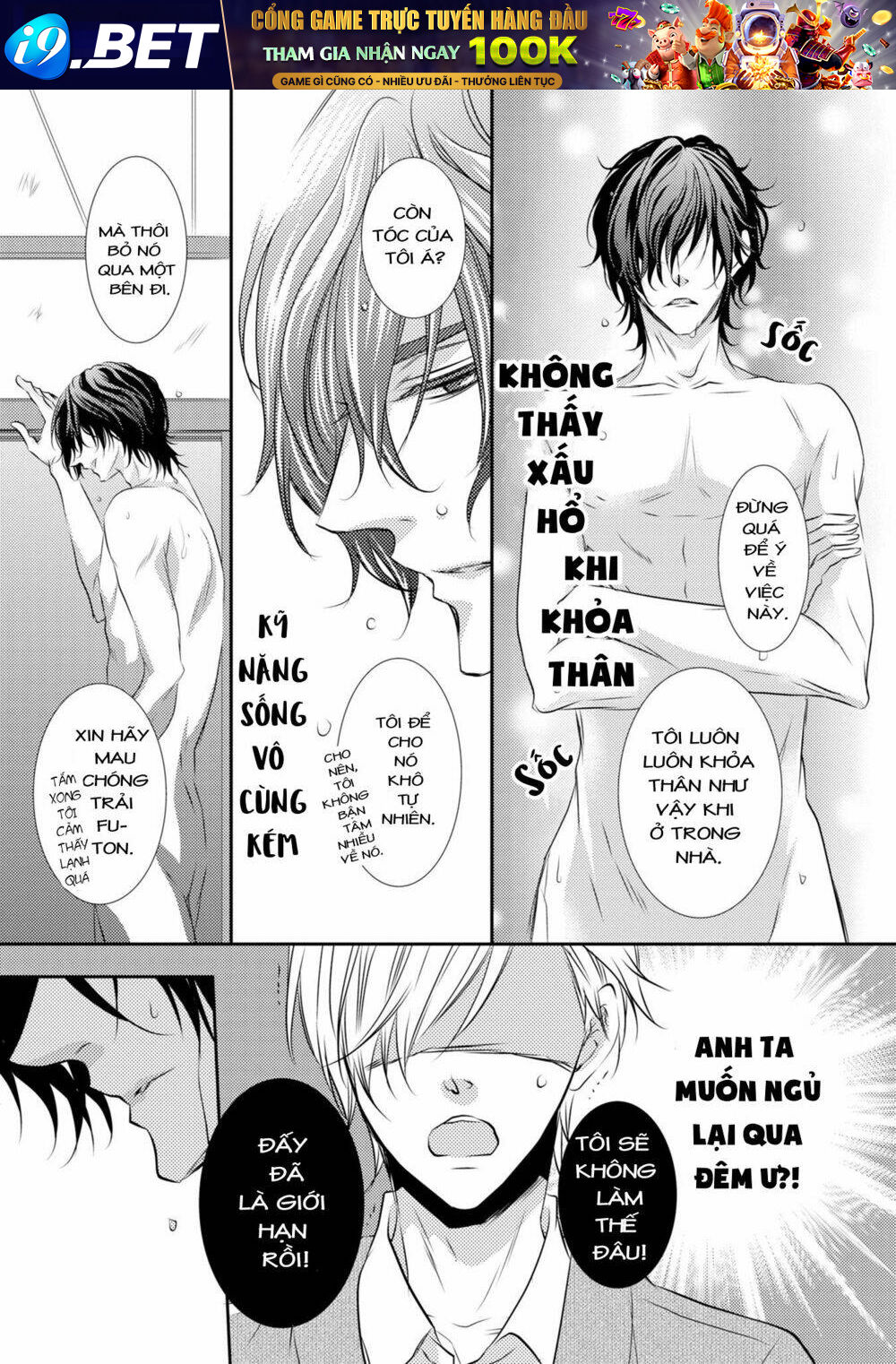 1k No Ou-Sama Chương 1 Ảnh 23