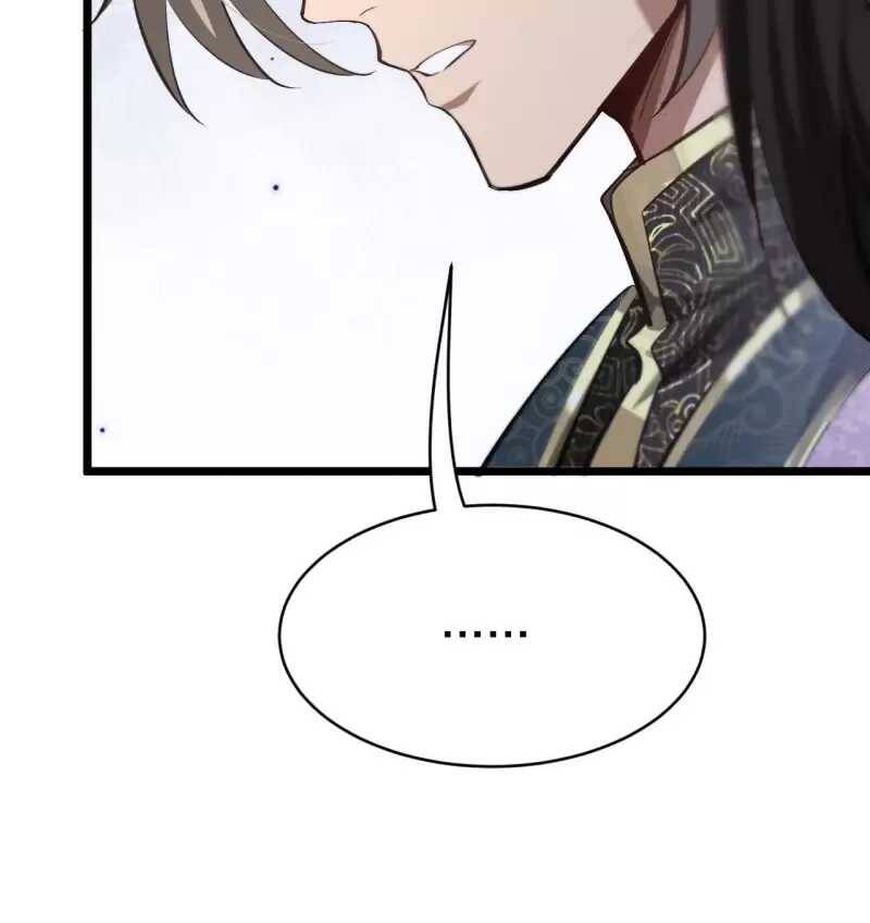 Huyền Môn Bại Gia Tử Chương 4 Ảnh 26