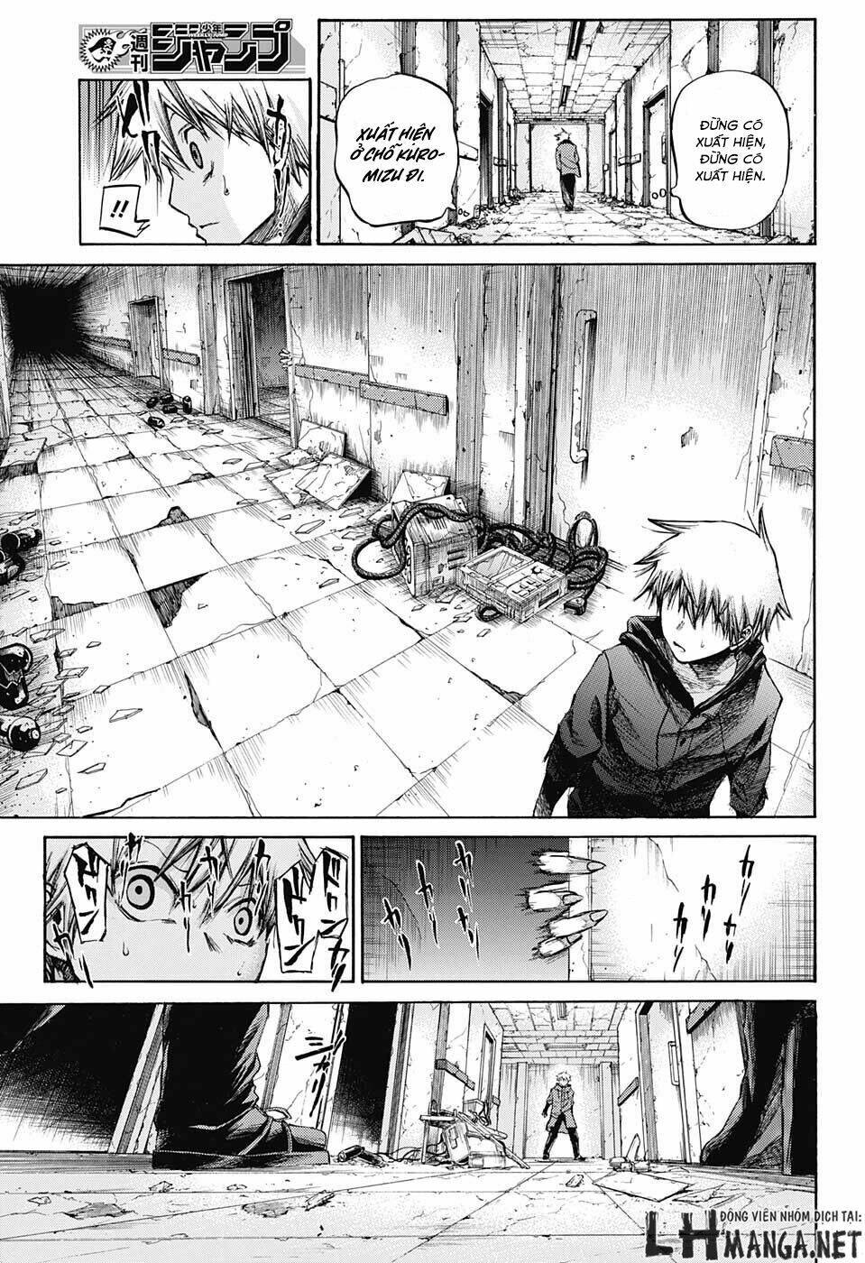Ibitsu No Amalgam Chương 5 Ảnh 17