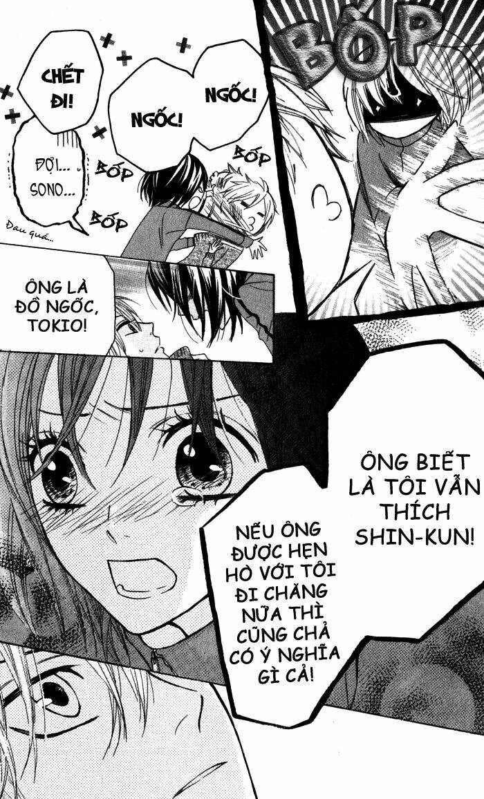 Obaka-Chan, Koigatariki Chương 14 Ảnh 19