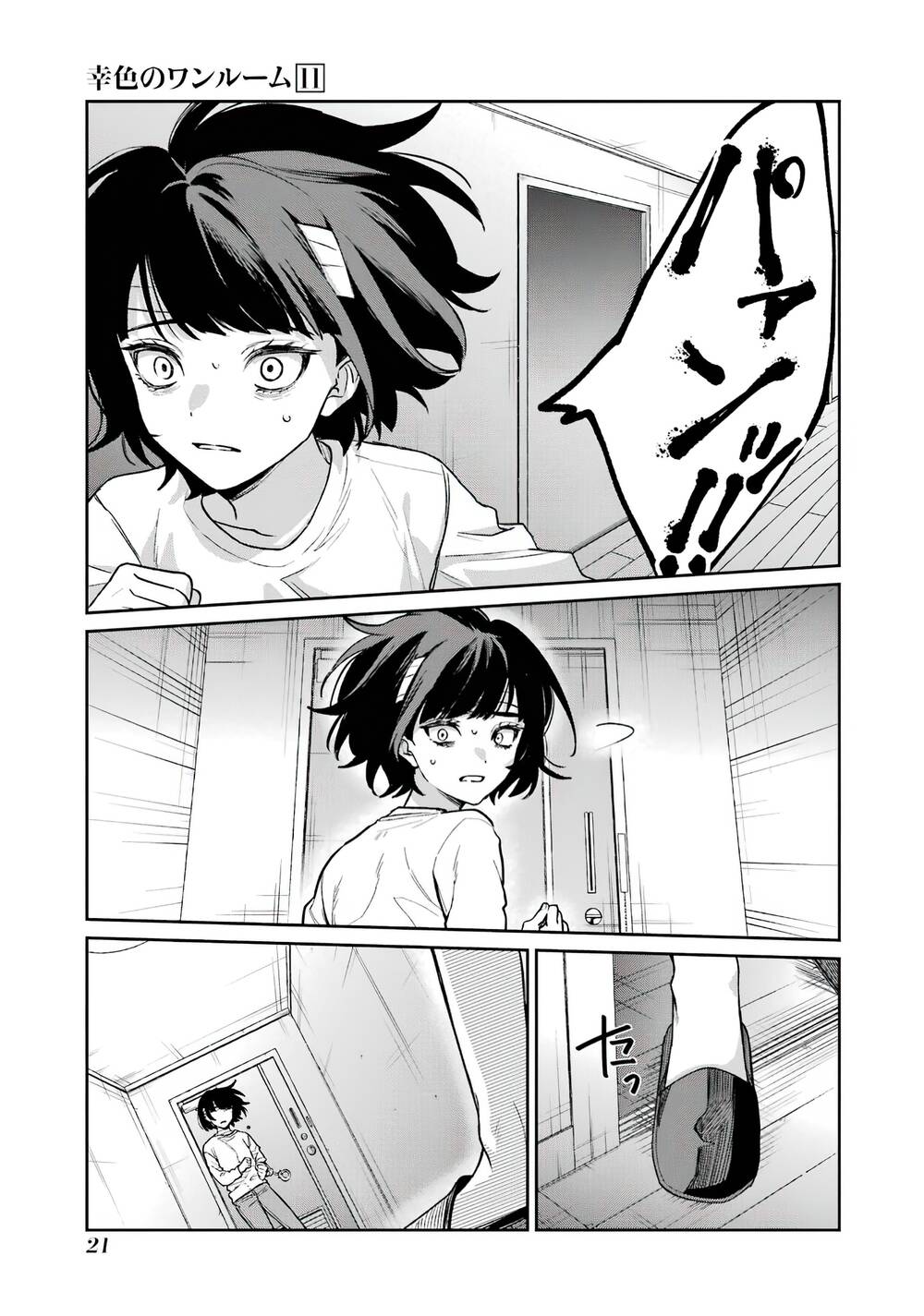 Sachi-Iro No One Room Chương 63 Ảnh 24