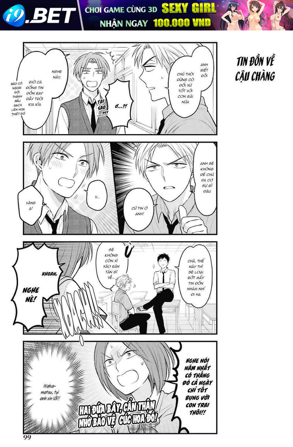 Gekkan Shoujo Nozaki-Kun Chương 95 Ảnh 11