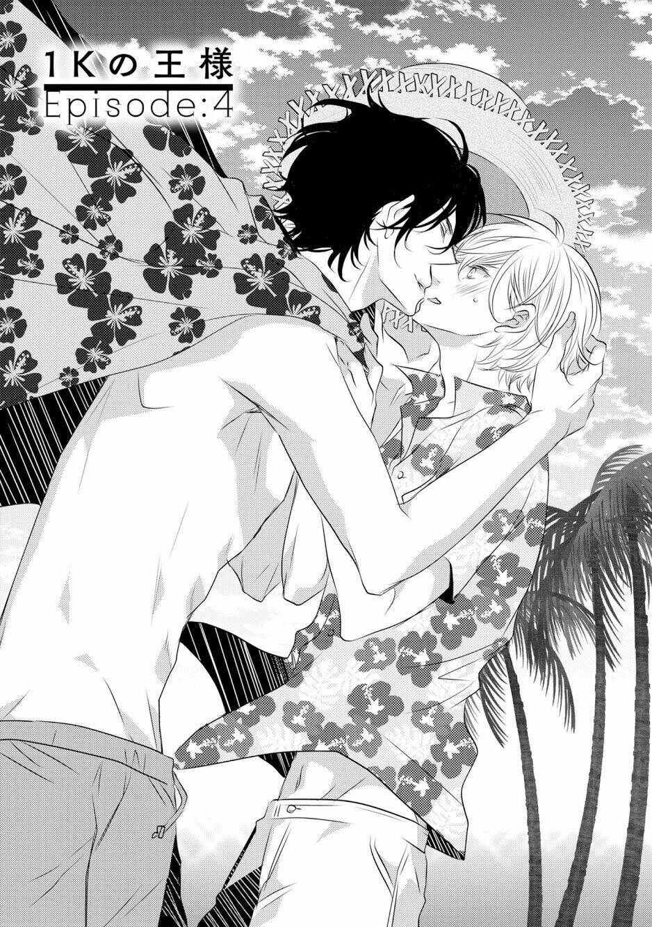 1k No Ou-Sama Chương 4 Ảnh 4