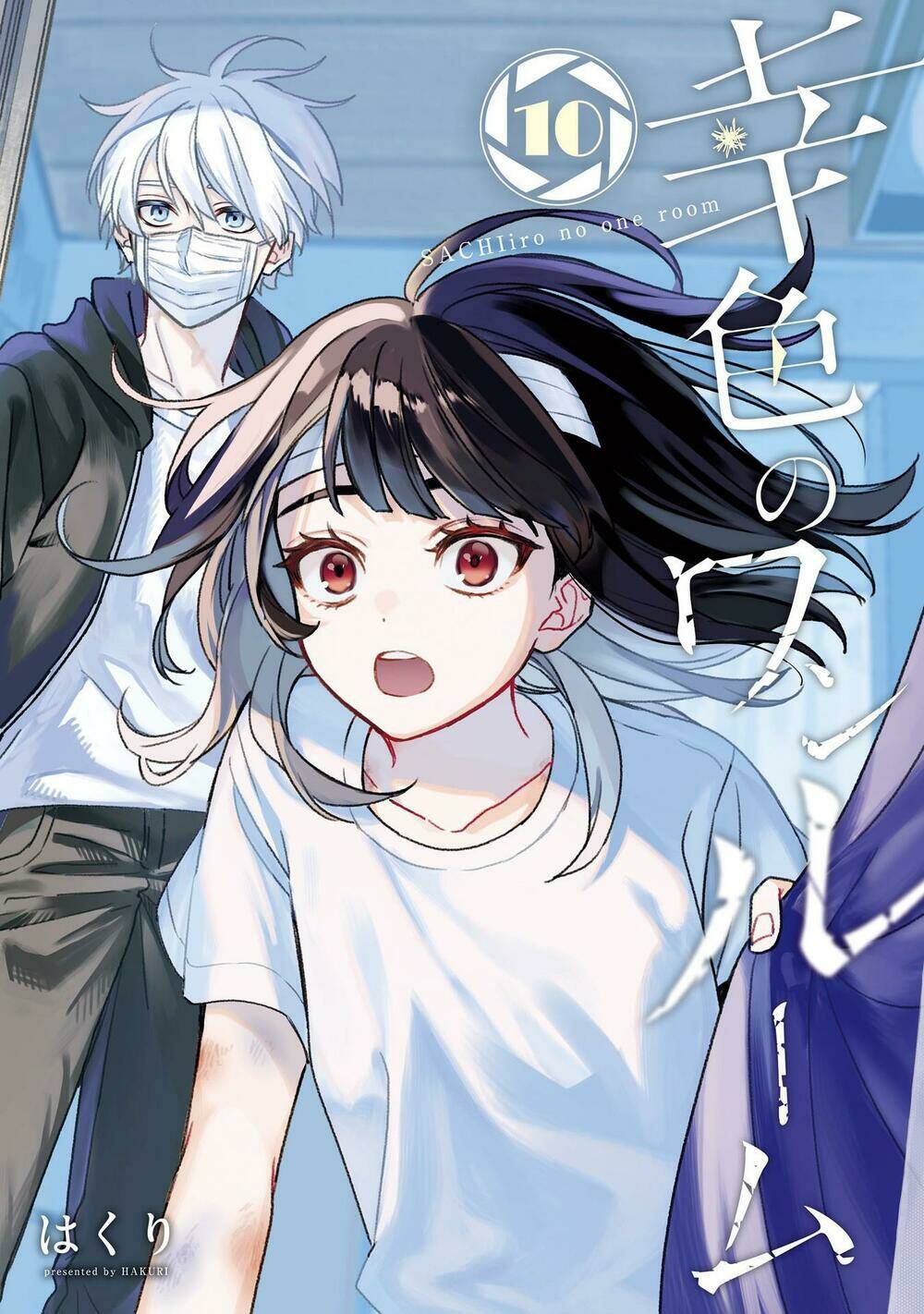Sachi-Iro No One Room Chương 57 Ảnh 3
