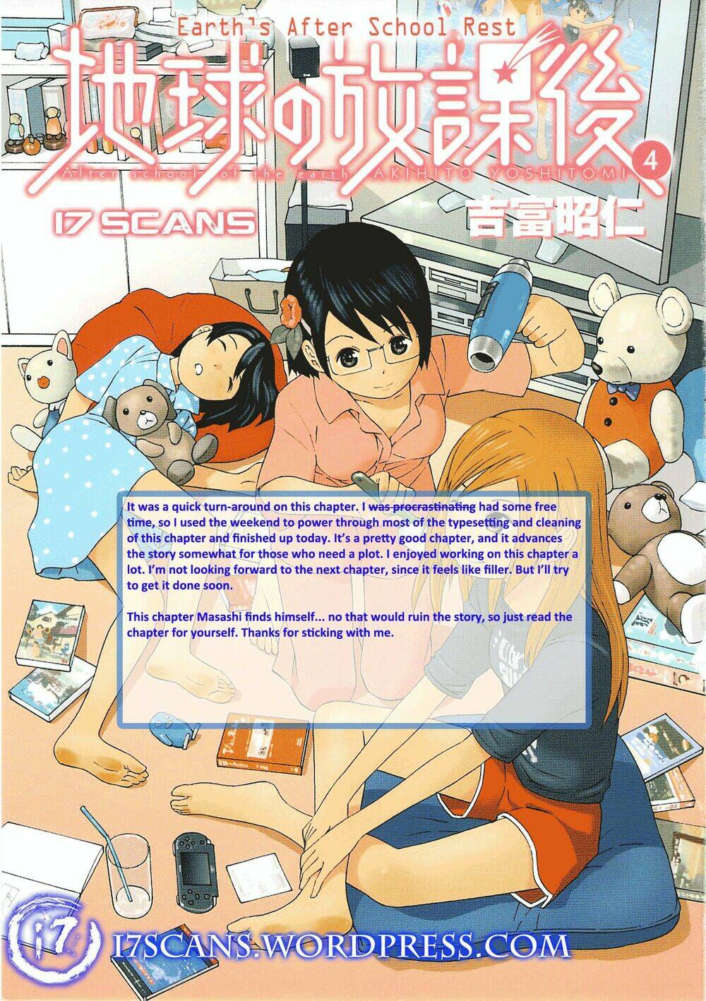Chikyuu No Houkago Chương 21 Ảnh 4