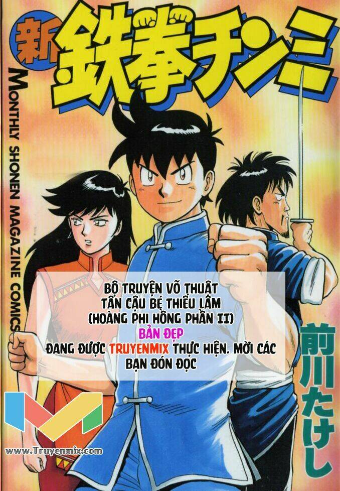 Tenjou Tenge Chương 47 Ảnh 34